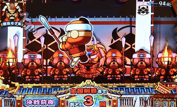 モグモグ風林火山決戦前夜ステージ