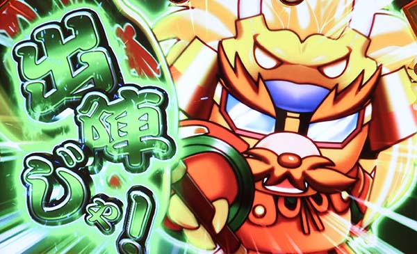 モグモグ風林火山決戦前夜ステージ中の演出法則