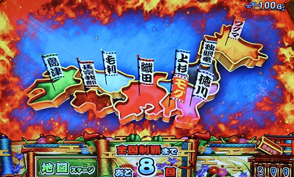 モグモグ風林火山日本地図ステージ中の演出法則