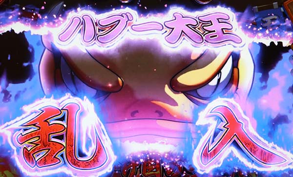 モグモグ風林火山天下泰平モード中の演出法則