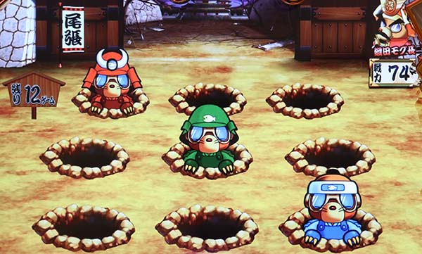 モグモグ風林火山合戦中の演出