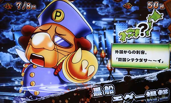 モグモグ風林火山REG中のキャラ紹介