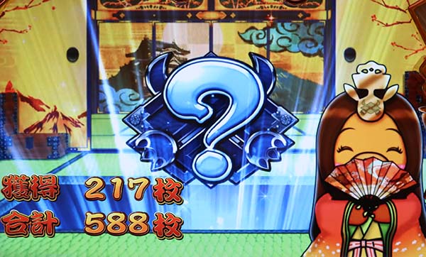 モグモグ風林火山ボーナス中の演出法則