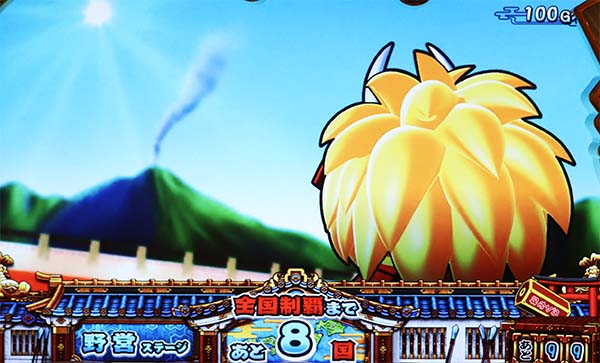 モグモグ風林火山初期領土抽選