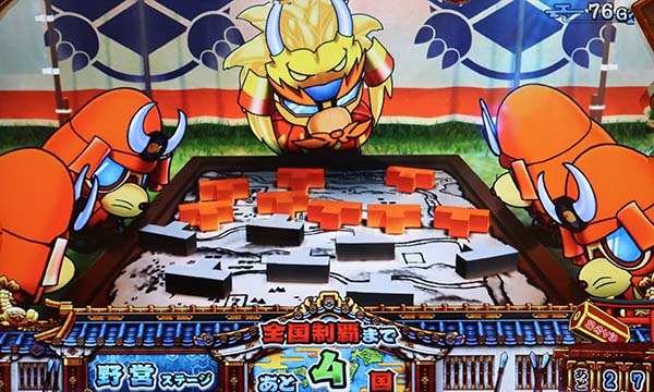 モグモグ風林火山ゲーム数消化による抽選