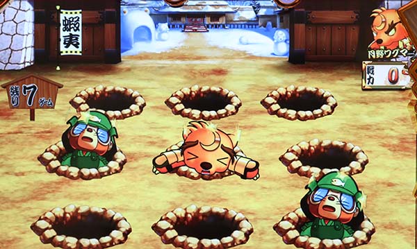 モグモグ風林火山合戦中の抽選