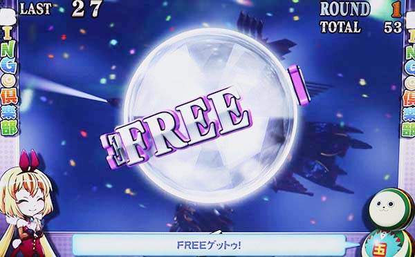 実況BINGO倶楽部ビンゴボーナス(AT)概要