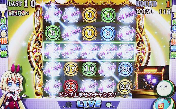 実況BINGO倶楽部AT後・ビンゴゲーム概要
