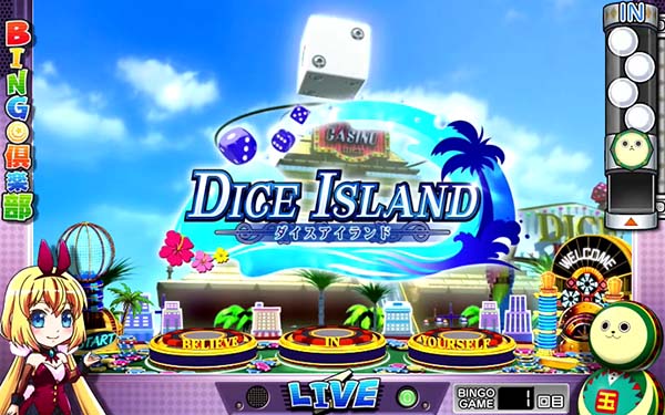 実況BINGO倶楽部ステージと示唆内容