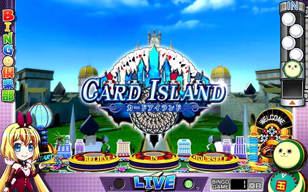 実況BINGO倶楽部ステージと示唆内容