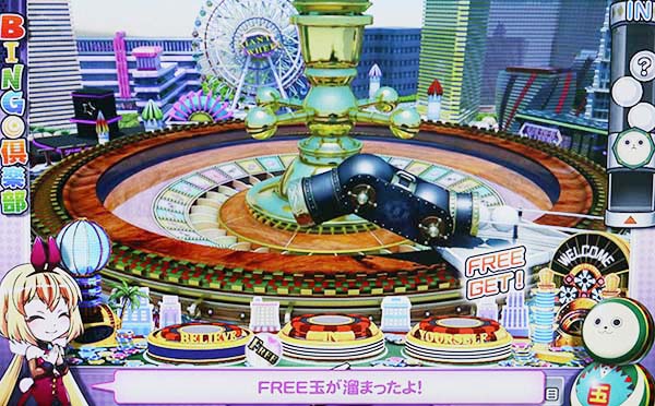 実況BINGO倶楽部アイテム概要