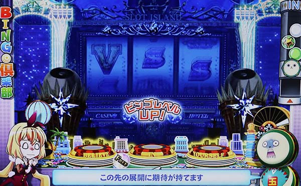 実況BINGO倶楽部アイテム概要