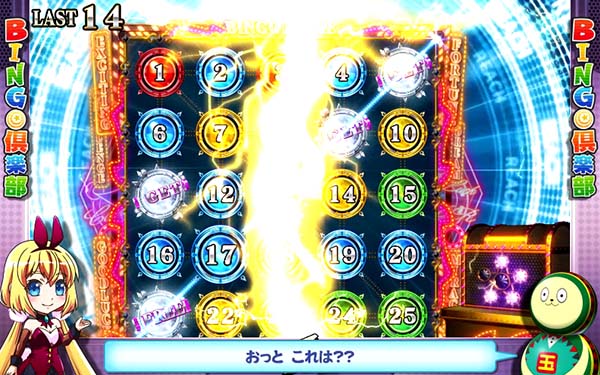 実況BINGO倶楽部CZ中の演出