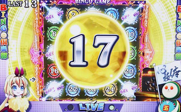 実況BINGO倶楽部通常時・ビンゴゲーム概要