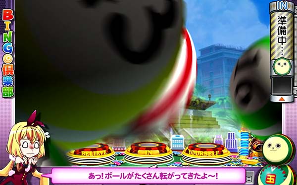 実況BINGO倶楽部注目演出