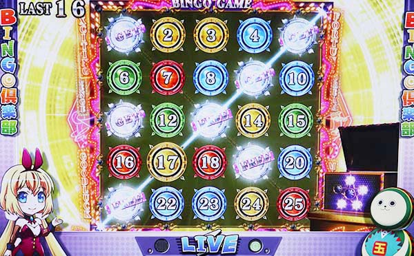 実況BINGO倶楽部マスを空ける抽選