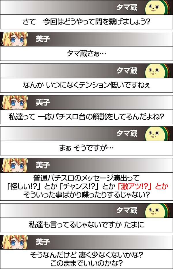 実況BINGO倶楽部スタジオモード中の実況