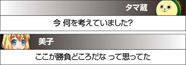 実況BINGO倶楽部特殊実況