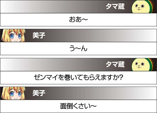 実況BINGO倶楽部特殊実況