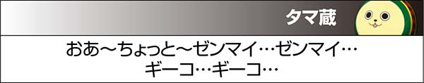 実況BINGO倶楽部特殊実況