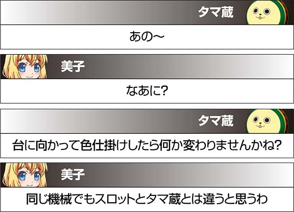 実況BINGO倶楽部特殊実況