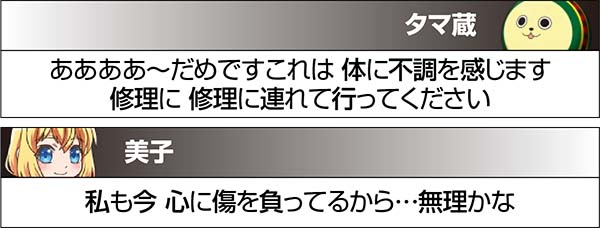 実況BINGO倶楽部特殊実況