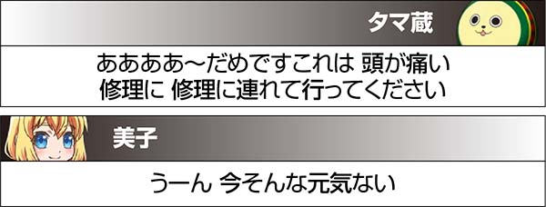 実況BINGO倶楽部特殊実況