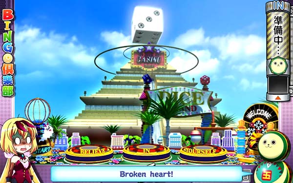 実況BINGO倶楽部特殊実況による設定示唆