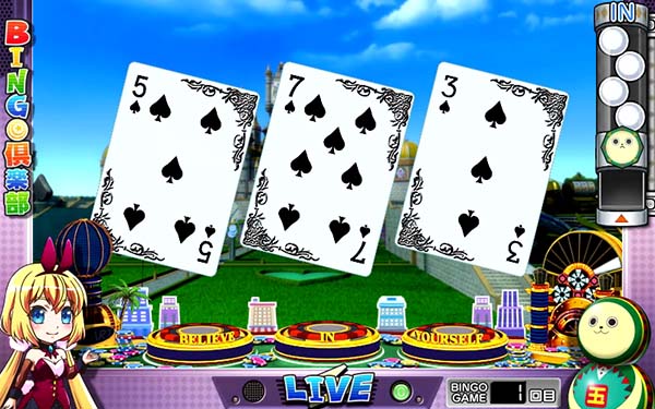 実況BINGO倶楽部カードアイランド中のリーチ目(トランプ)