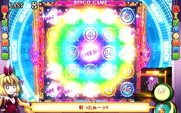 実況BINGO倶楽部リーチ成立後の法則