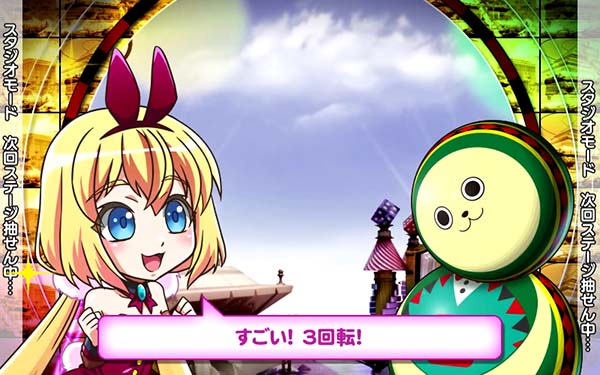 実況BINGO倶楽部スタジオモード中・ビンゴゲームのシナリオ示唆