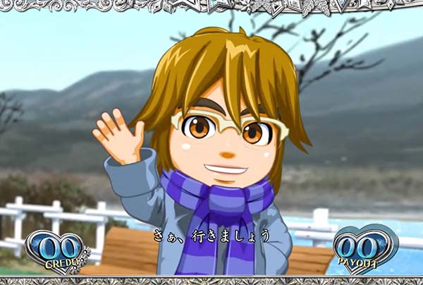 冬のソナタ通常時の連続演出