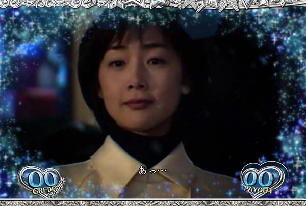 冬のソナタ通常時の連続演出