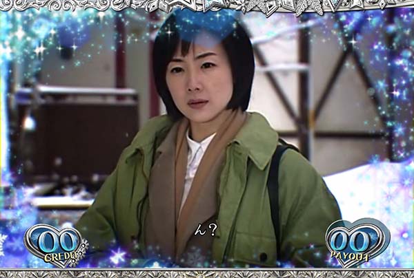 冬のソナタ通常時の連続演出