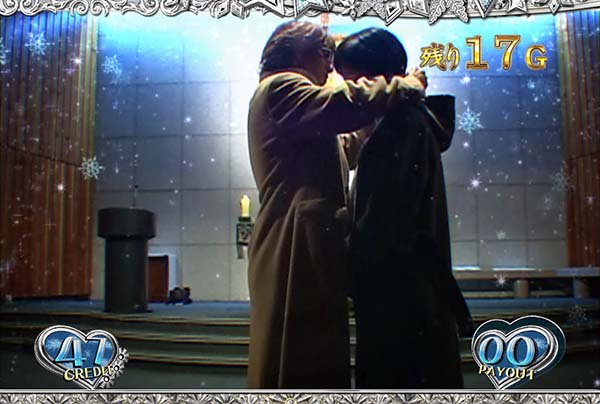 冬のソナタ恋愛モード中の連続演出