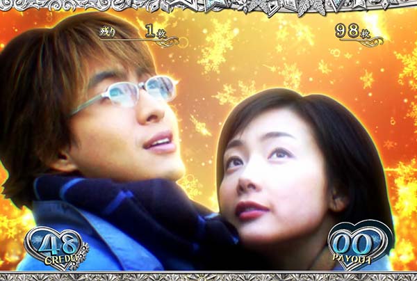 冬のソナタREG中のキャラ紹介