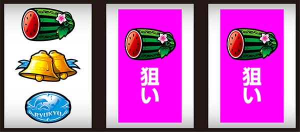 美ら沖通常時の打ち方