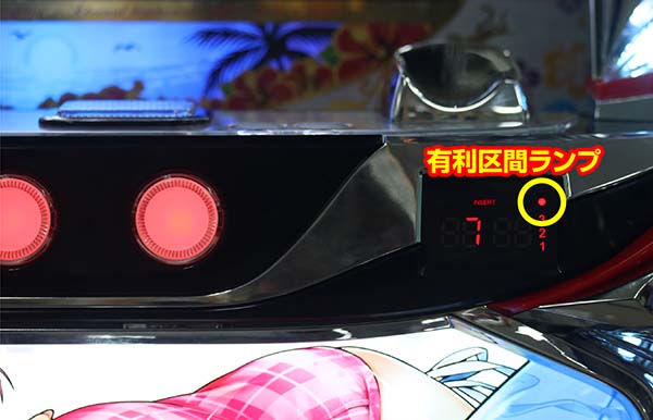 美ら沖モード概要（基本ゲーム性）