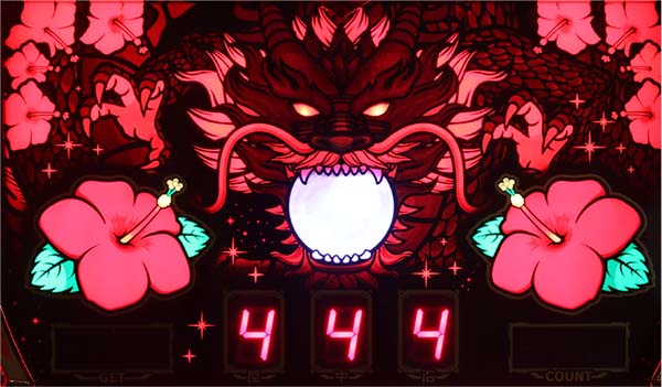 スーパードラゴン昇龍に期待できる演出