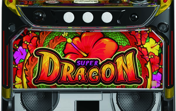 スーパードラゴンボーナス終了時の下パネルフラッシュ