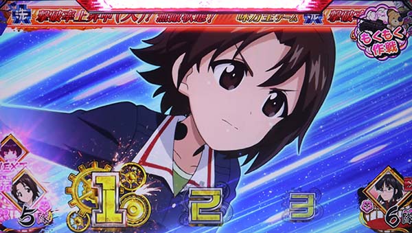 ガルパンベルナビ