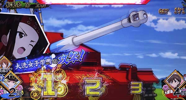 ガルパンATバトル