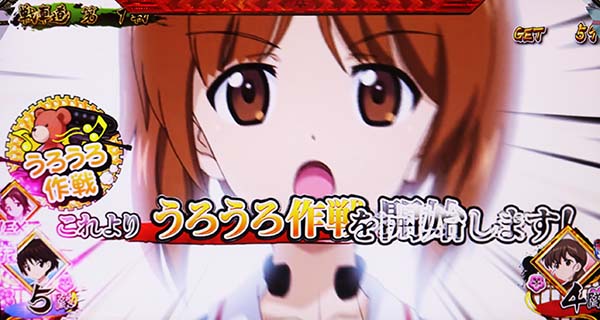 ガルパンAT作戦