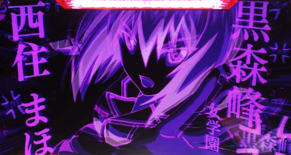 ガルパンATパンツァーアタック