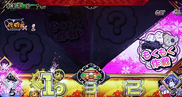 ガルパンAT作戦