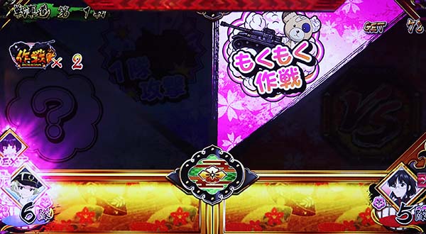 ガルパンATもくもく作戦