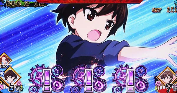 ガルパンATレア役