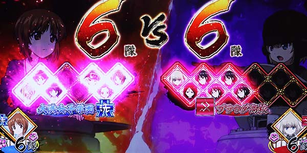 ガルパンATチャンスチーム