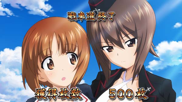 ガルパンAT終了画面設定6