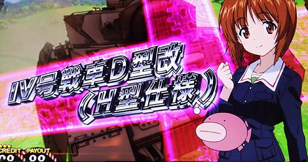 ガルパンCZ攻撃